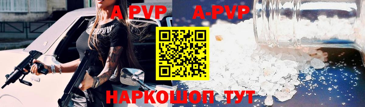 Alpha-PVP СК Великий Новгород