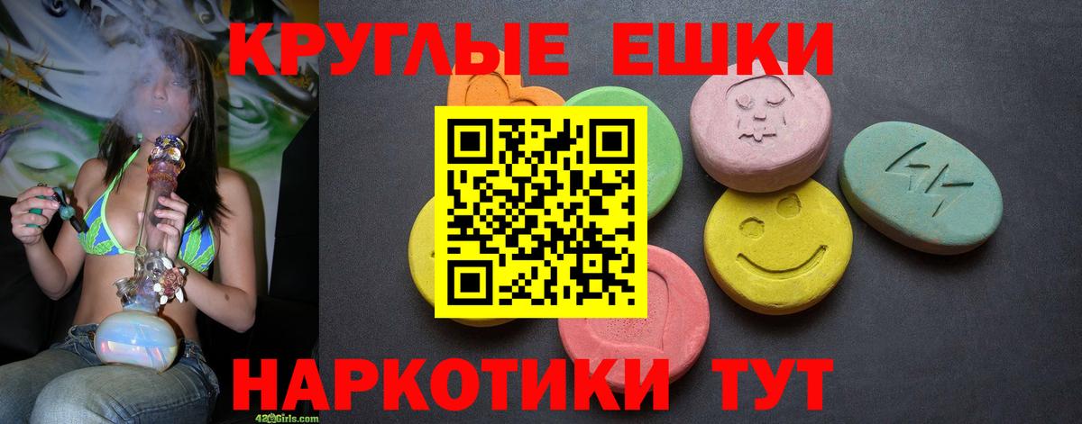 Ecstasy DUBAI Великий Новгород