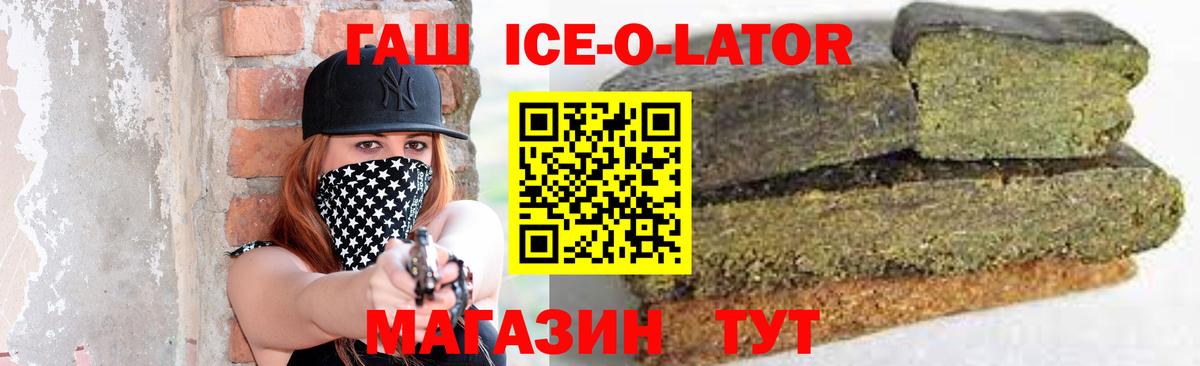Гашиш Изолятор Великий Новгород
