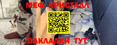 кокаин VHQ Бердск