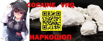 дживик Белорецк