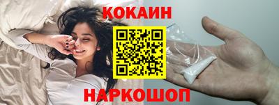 мефедрон VHQ Белореченск