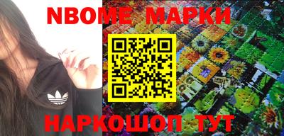 мефедрон VHQ Белореченск