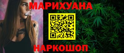 мефедрон VHQ Белореченск