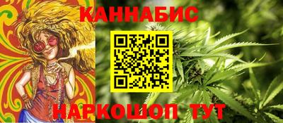 кокаин VHQ Бердск
