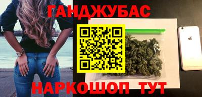 кокаин VHQ Бердск
