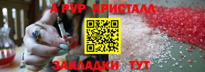 дживик Белорецк