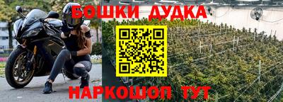 мефедрон VHQ Белореченск