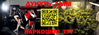 мефедрон VHQ Белореченск