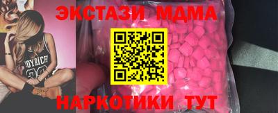 мефедрон VHQ Белореченск