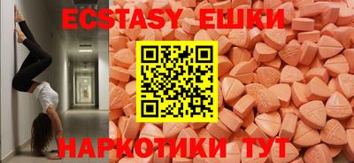 кокаин VHQ Бердск