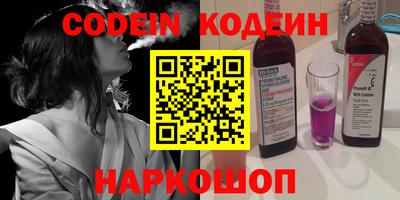 кокаин VHQ Бердск