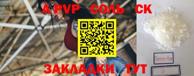 кокаин VHQ Бердск