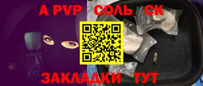 кокаин VHQ Бердск