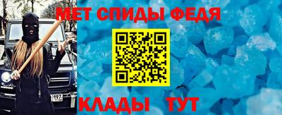 мефедрон VHQ Белореченск