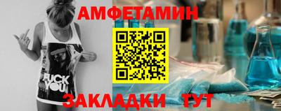 дживик Белорецк