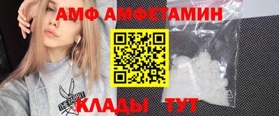 мефедрон VHQ Белореченск