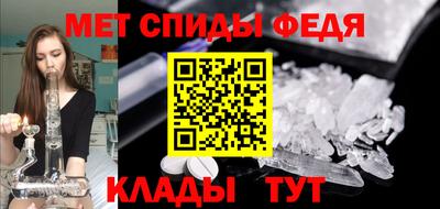 мефедрон VHQ Белореченск