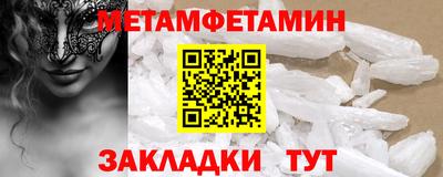 мефедрон VHQ Белореченск