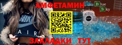 мефедрон VHQ Белореченск