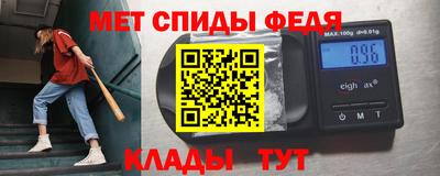 дживик Белорецк