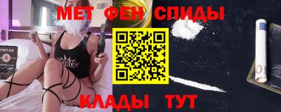 мефедрон VHQ Белореченск