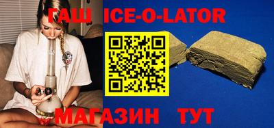 кокаин VHQ Бердск