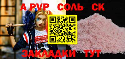 кокаин VHQ Бердск