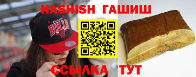 кокаин VHQ Бердск