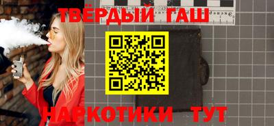мефедрон VHQ Белореченск