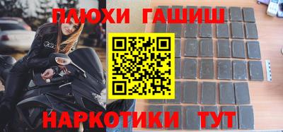 кокаин VHQ Бердск