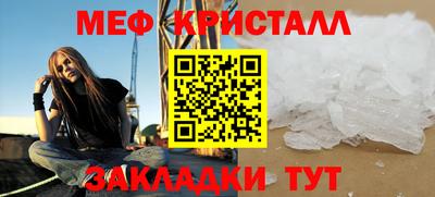 кокаин VHQ Бердск