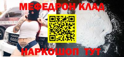 кокаин VHQ Бердск