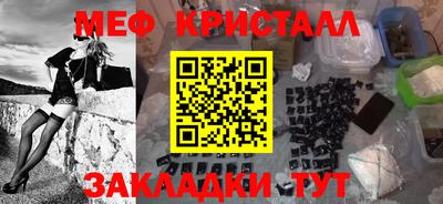 кокаин VHQ Бердск