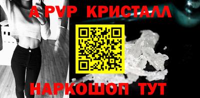 кокаин VHQ Бердск