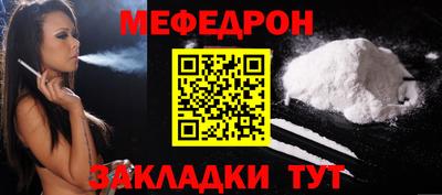 кокаин VHQ Бердск