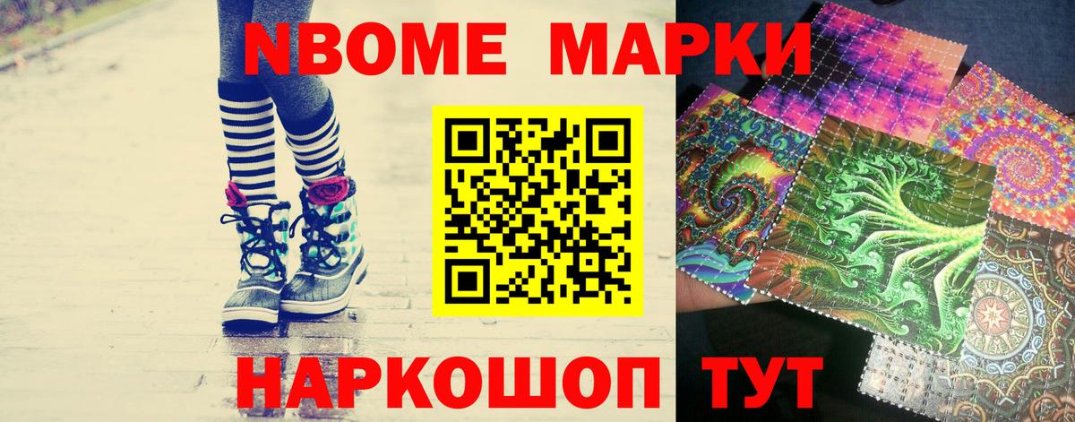 LSD-25 экстази ecstasy  LSD-25 экстази кислота  omg сайт  Вход с VPN  Великий Новгород 