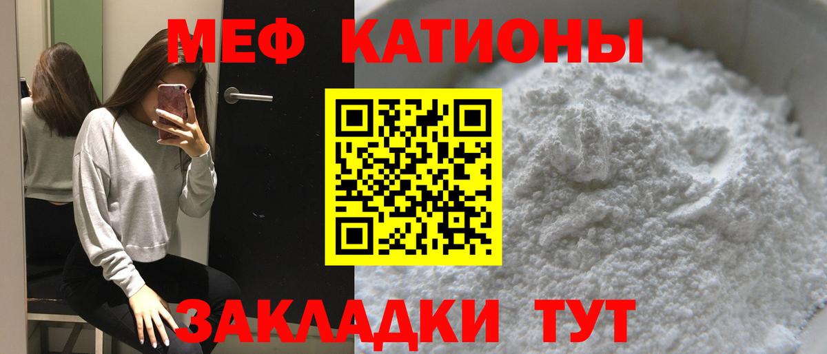 Великий Новгород  Мефедрон mephedrone  Вход с VPN  Мефедрон  Меф mephedrone 