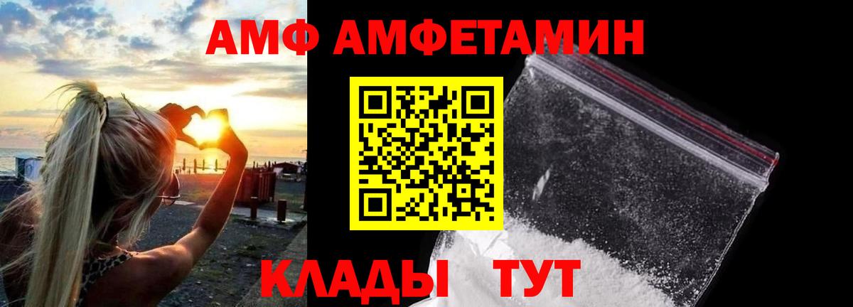 МЕТАМФЕТАМИН мет Великий Новгород