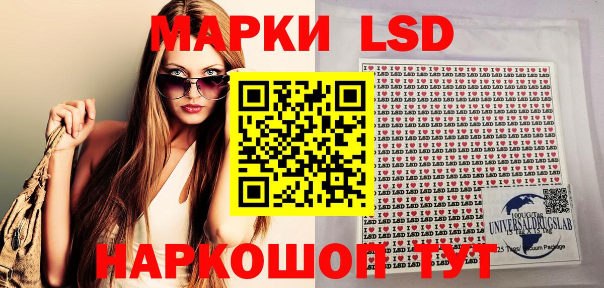 Марки NBOMe 1,5мг  Марки NBOMe  Великий Новгород  Вход с VPN 