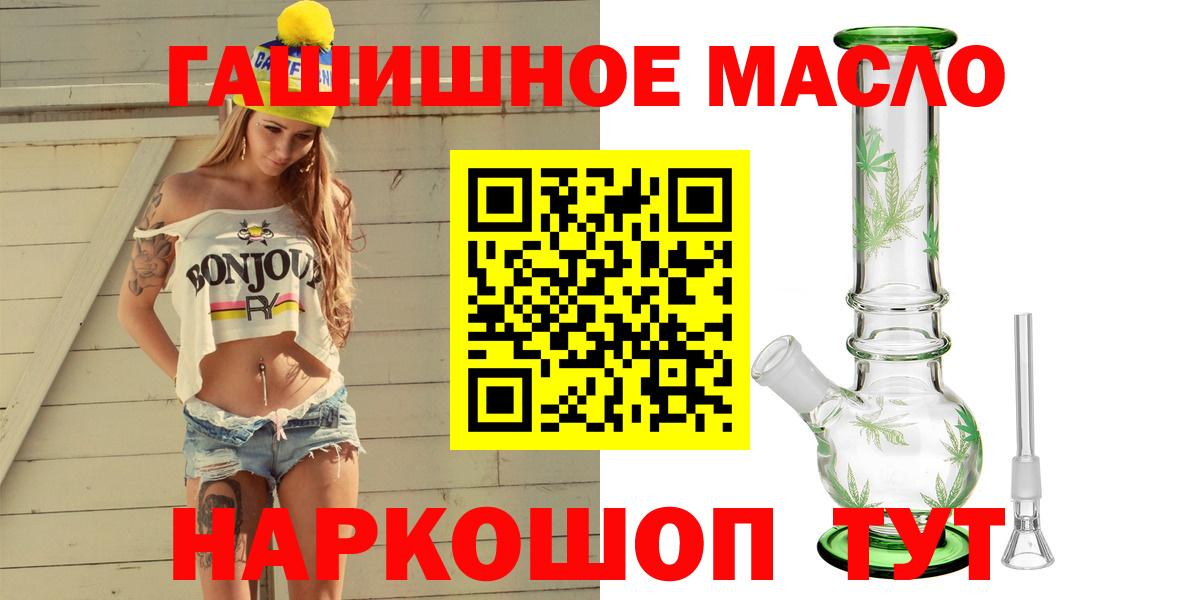 Дистиллят ТГК вейп с тгк  где купить наркоту  Великий Новгород  Вход с VPN 