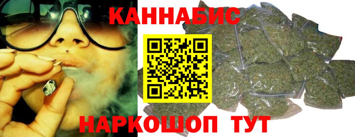 Конопля Amnesia Великий Новгород