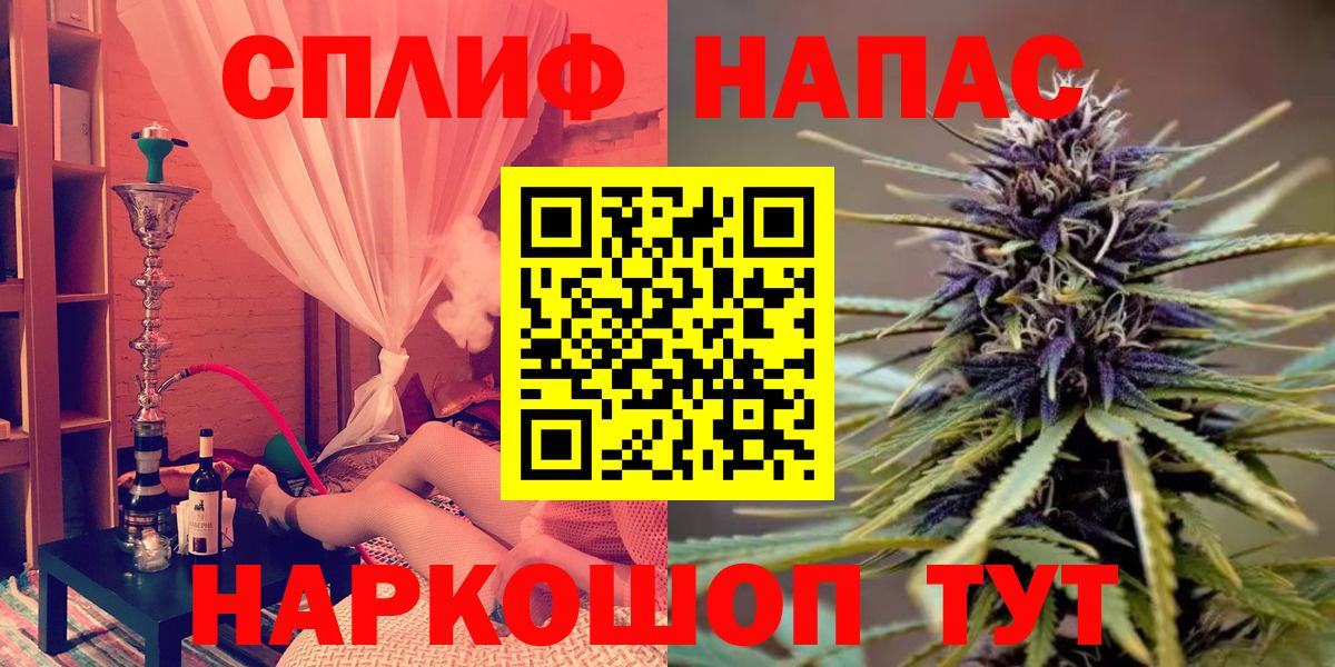 Бошки Шишки Ganja  Шишки марихуана Amnesia  Великий Новгород  Марихуана Bruce Banner  Вход с VPN  МАРИХУАНА SATIVA & INDICA 